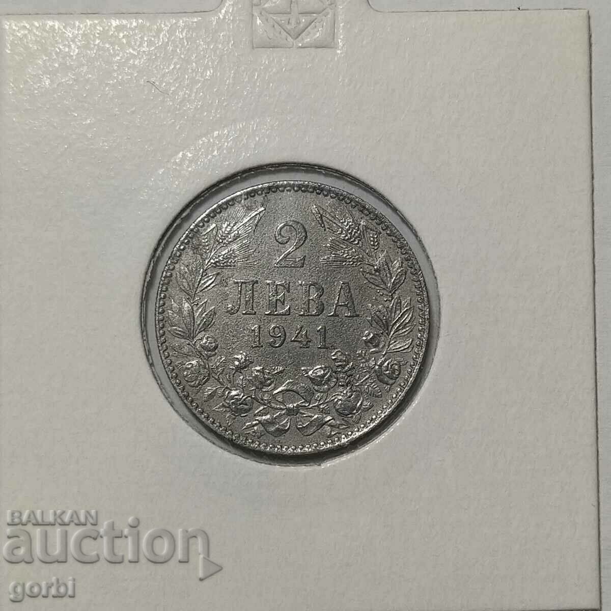 2 лева 1941 г.Отлична колекционна монета!