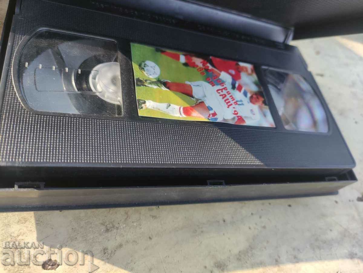 Licitație VHS Cele mai bune goluri SUA '94 Licitație VHS Cele mai bune goluri SUA '94