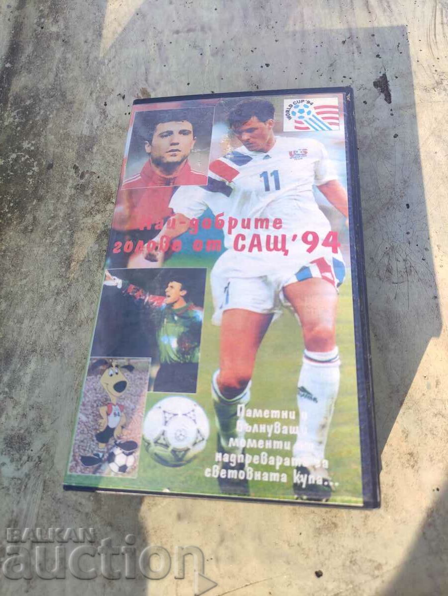 VHS Cele mai bune goluri SUA '94 VHS Cele mai bune goluri SUA '94