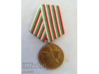 Medalia de 40 de ani din Bulgaria socialiste