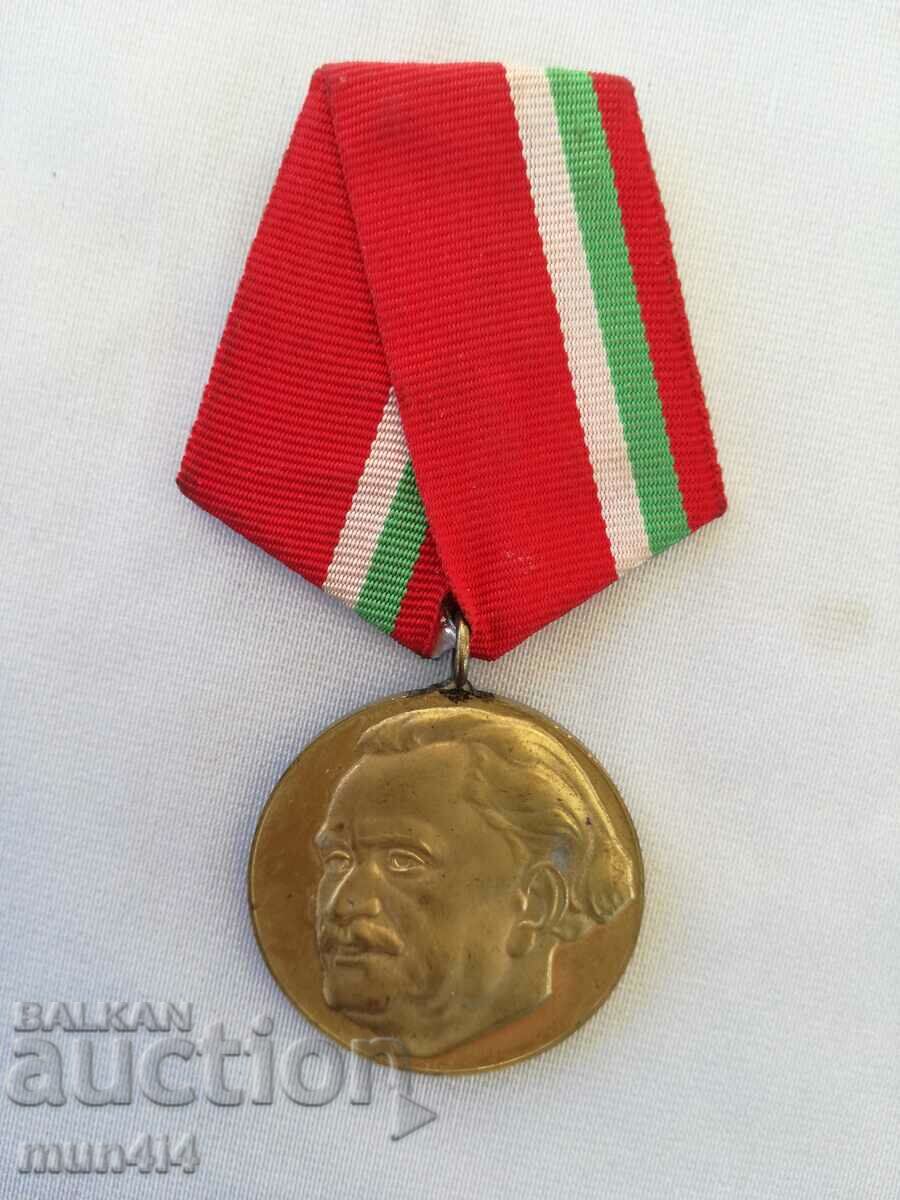 Medal Georgi Dimitrov