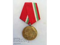 Медал Георги Димитров