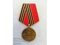 Медал 50 лет победьi в великой отечествен ок