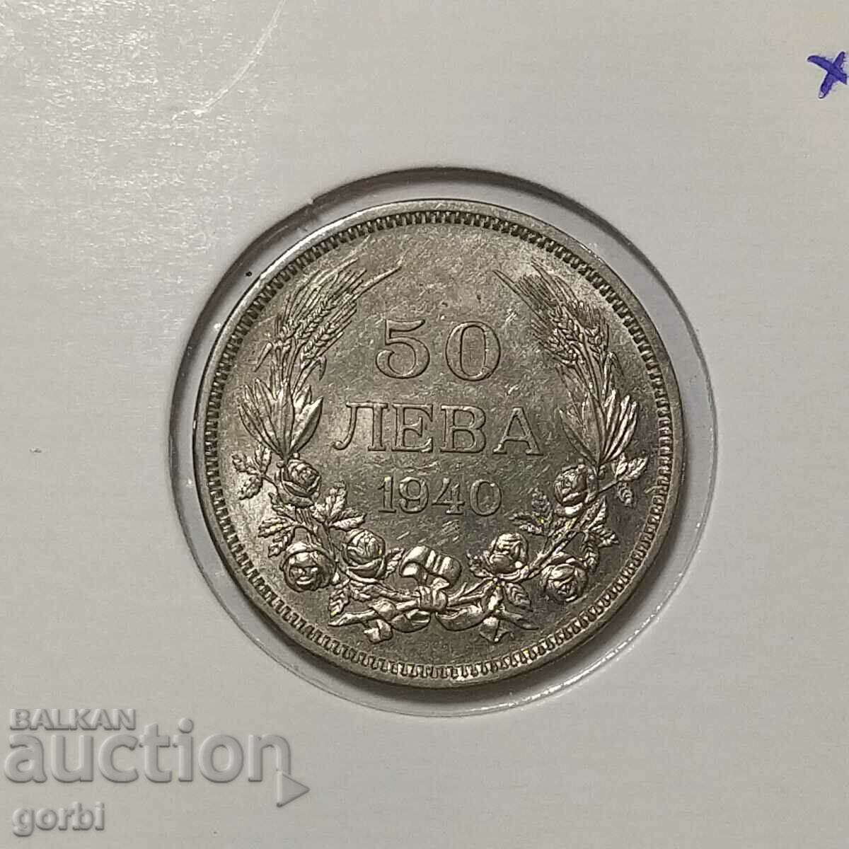 Auction  50 BGN 1940 Stamp!