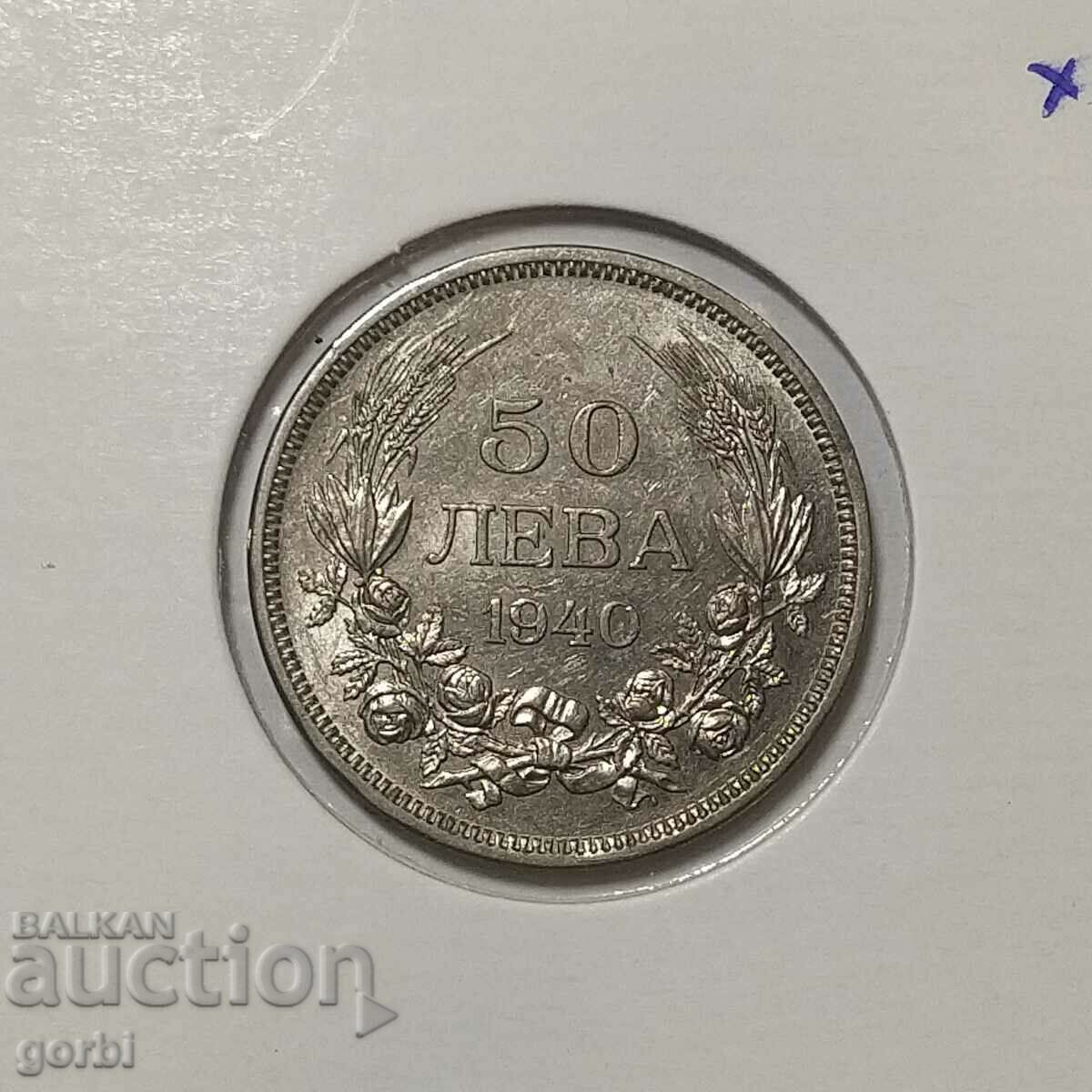 Delivery of 50 BGN 1940 Stamp!