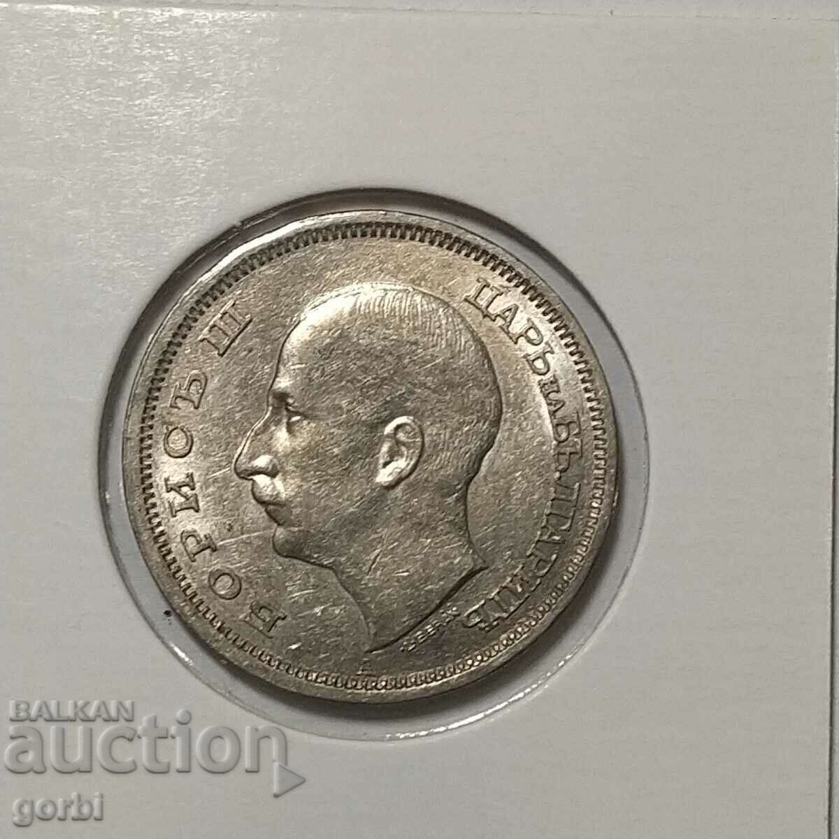 50 BGN 1940 Stamp! - 5