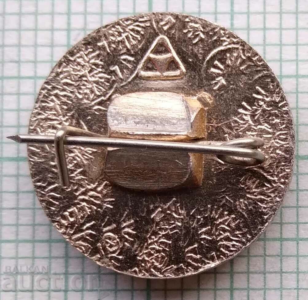 12338 Значка - НИИТ Автопром с цена 1.00 лв. | € 0.51 12338 Значка - НИИТ Автопром с цена 1.00 лв. | € 0.51