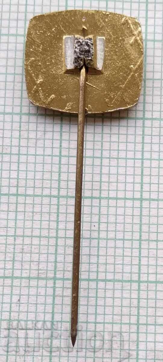 12339 - Olympic Ring BBF Bulgarian Boxing Federation with price 2.00 BGN | € 1.02