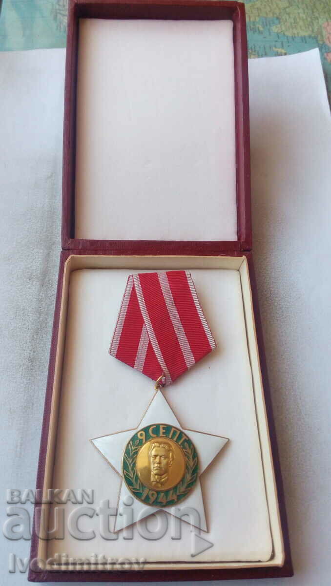 Орден Девети Септември 1944 Без мечове II степен
