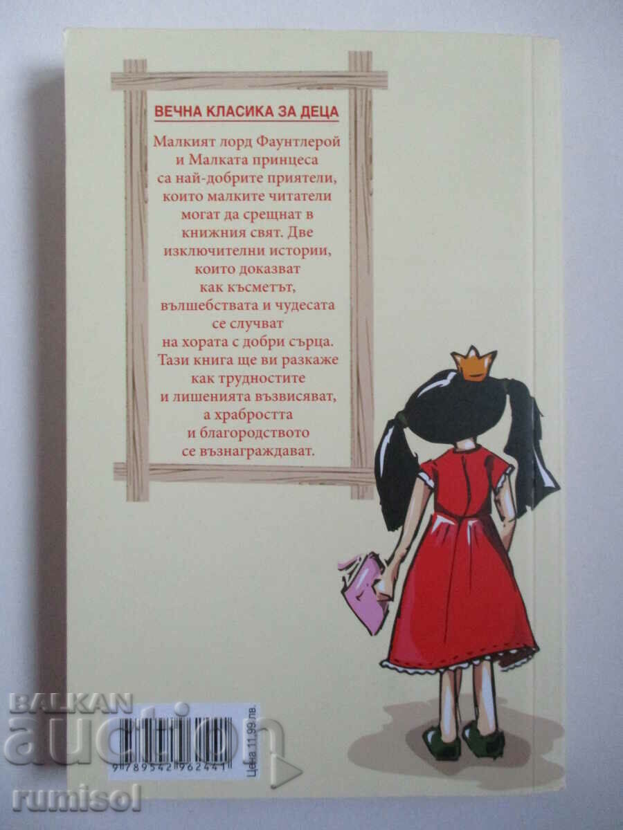 Delivery of Little Lord Faunleroy. The Little Princess - Francis Burnett