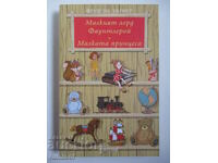 Micul Lord Fauntleroy. Mica Prințesă - Frances Burnett