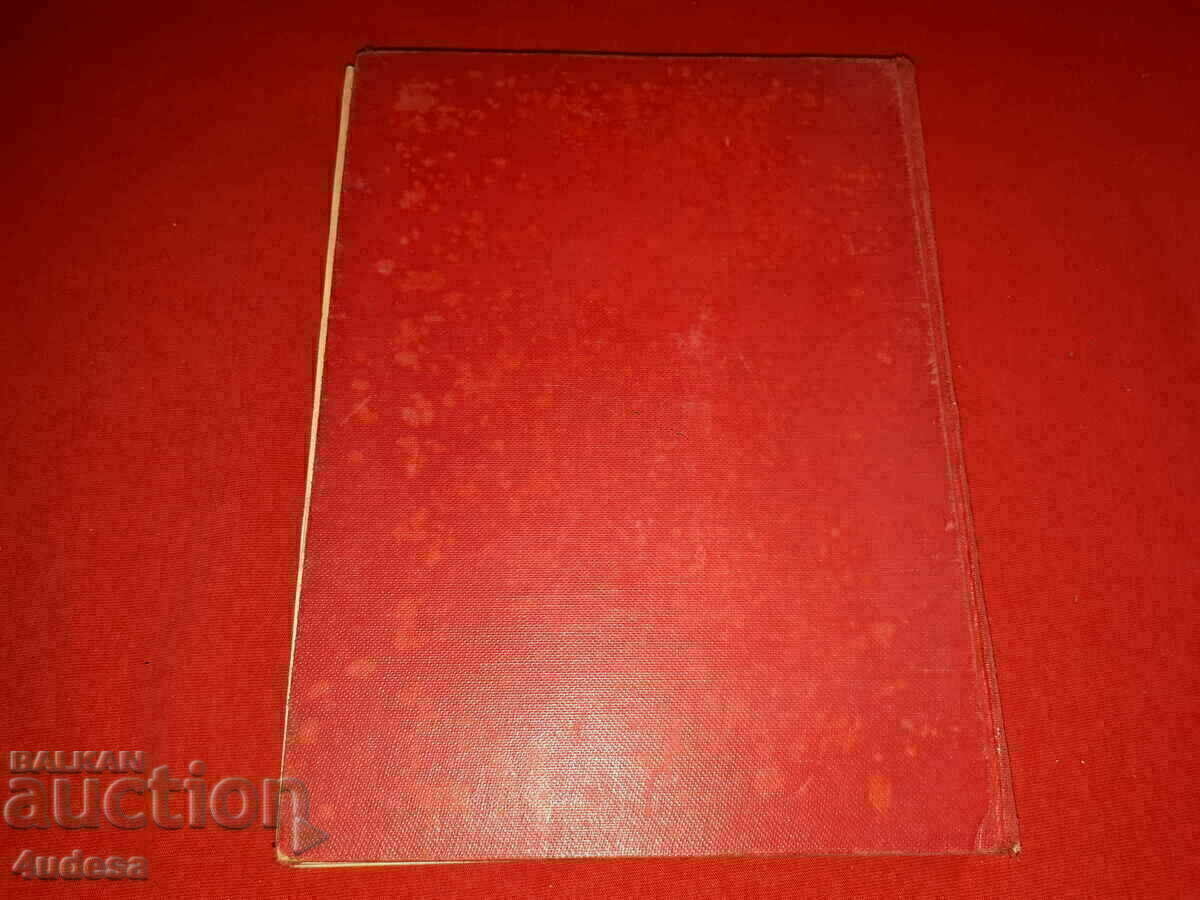 Old German children's book calendar from 1934 Hitler - 7 Old German children's book calendar from 1934 Hitler - 7