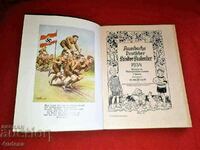 Стара немска детска книга календар от 1934 година Хитлер
