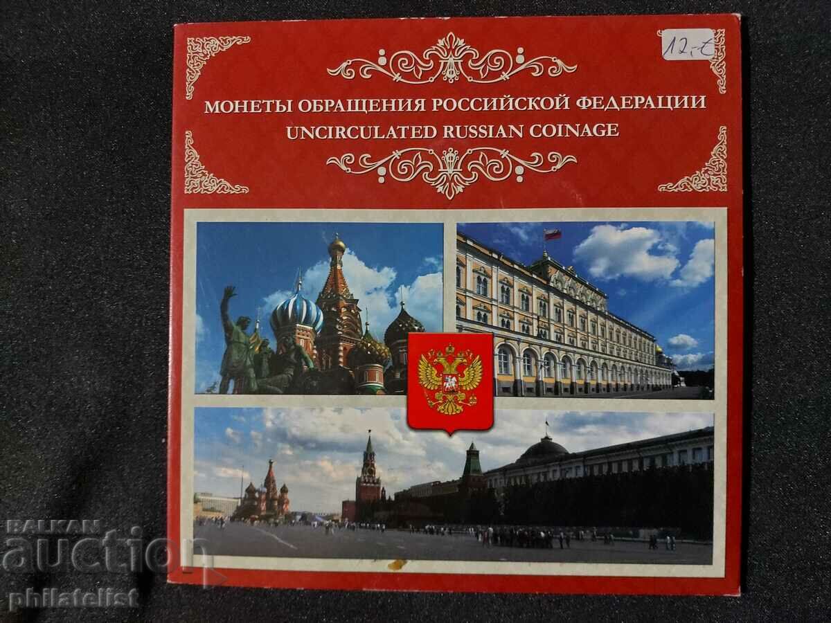 Rusia - Set complet de 7 monede - 1997-2003