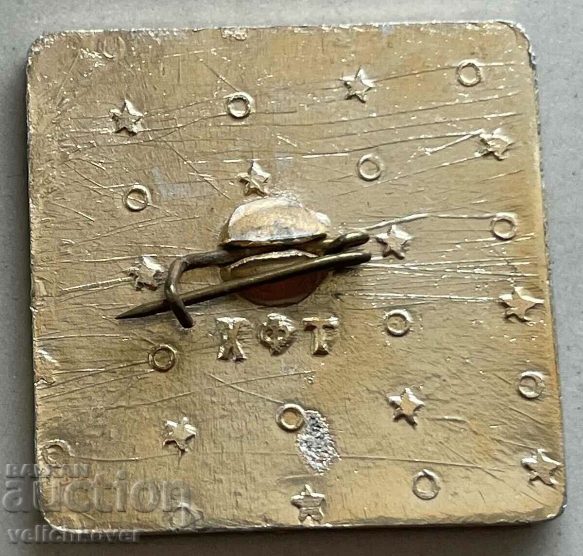 34273 Bulgaria URSS 10 ani Societatea Bulgară și Turkmenistan cu preț 4.00 BGN | € 2.05 34273 Bulgaria URSS 10 ani Societatea Bulgară și Turkmenistan cu preț 4.00 BGN | € 2.05