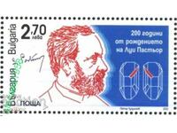 Brand pur Louis Pasteur 2022 din Bulgaria