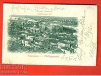 TRAVEL CARD PLOVDIV MALE HIGH SCHOOL before 1902