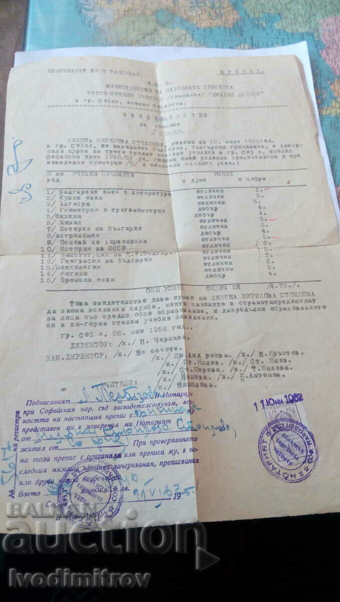 Πιστοποιητικό εγγραφής, Γ' Λυκείου, Marin Drinov, 1962