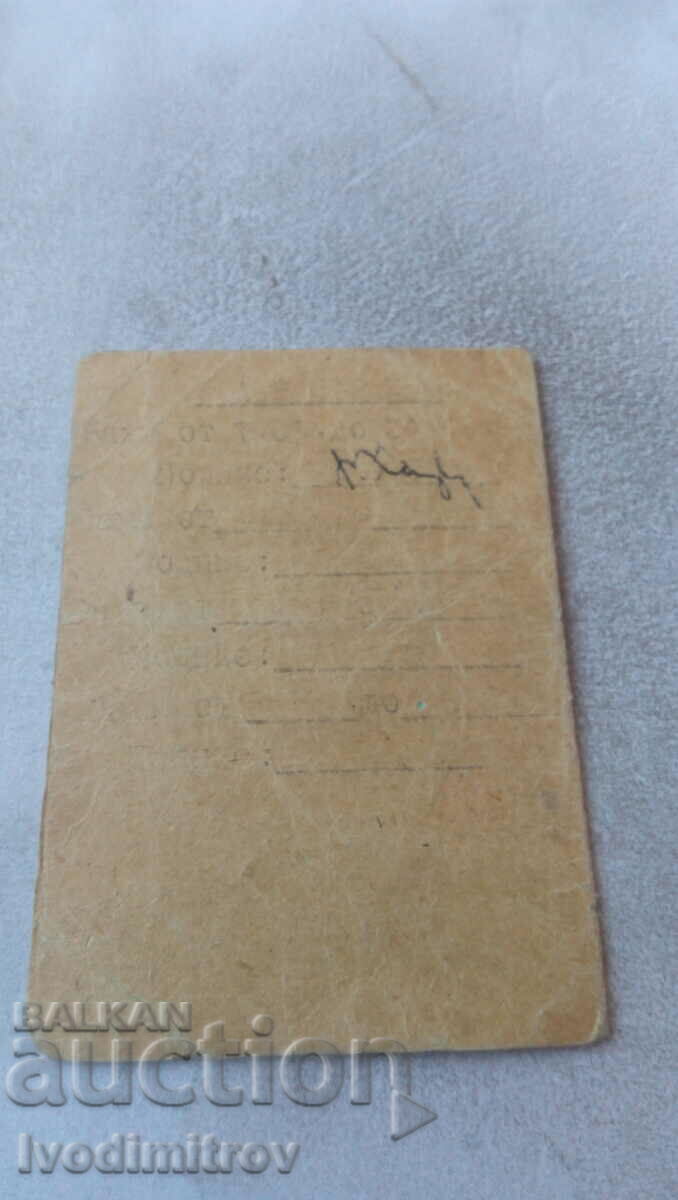 Auction Pass Ministry of National Defense division 22670 Auction Pass Ministry of National Defense division 22670