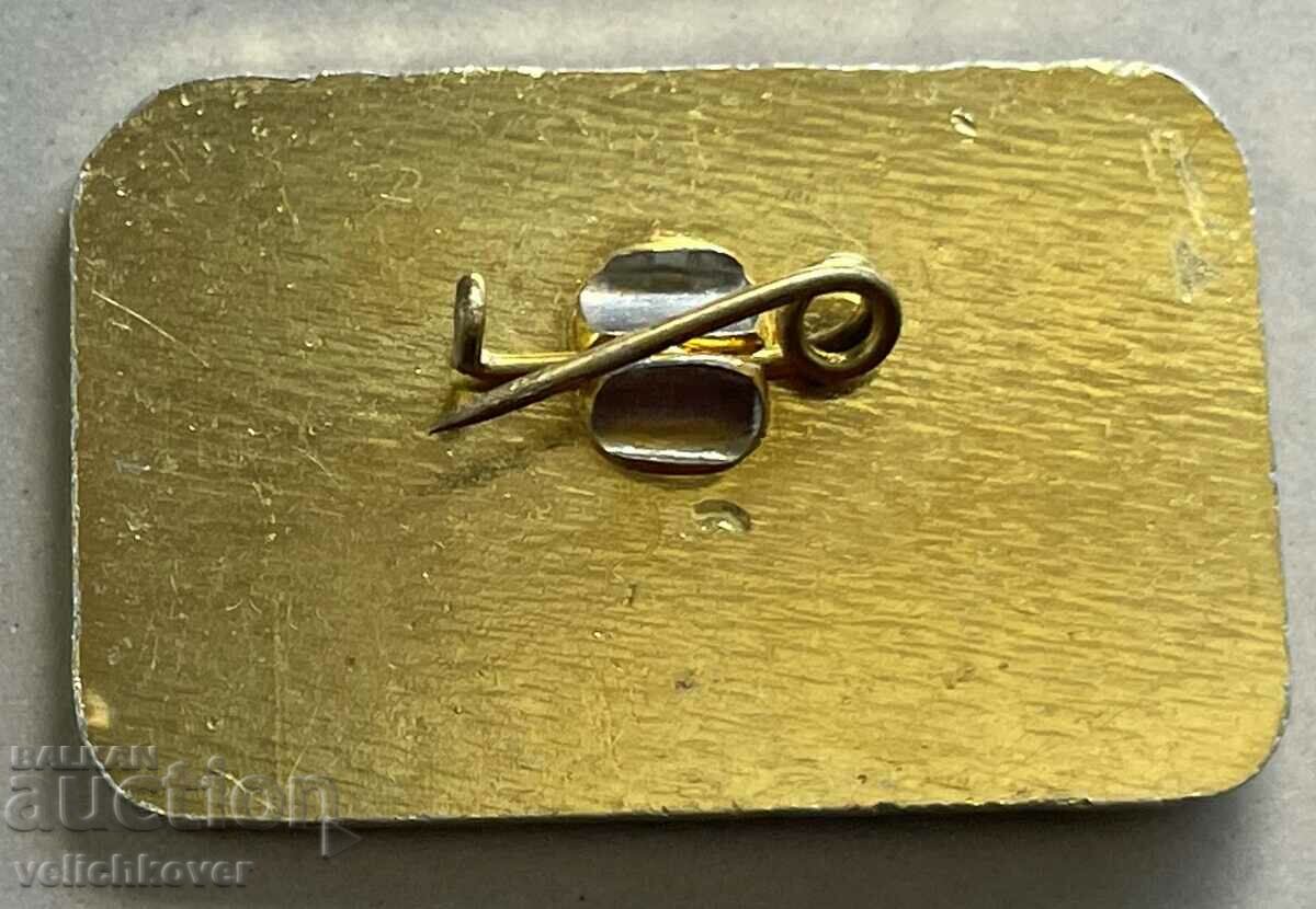 34282 Bulgaria sign 35 years Youth brigadier movement with price 4.00 BGN | € 2.05