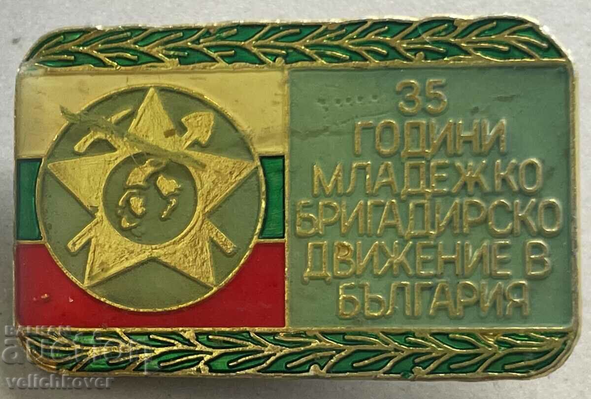 34282 Bulgaria sign 35 years Youth brigadier movement