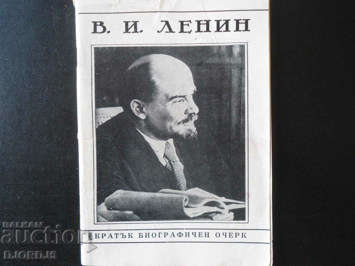 V. I. Lenin, a short biographical sketch