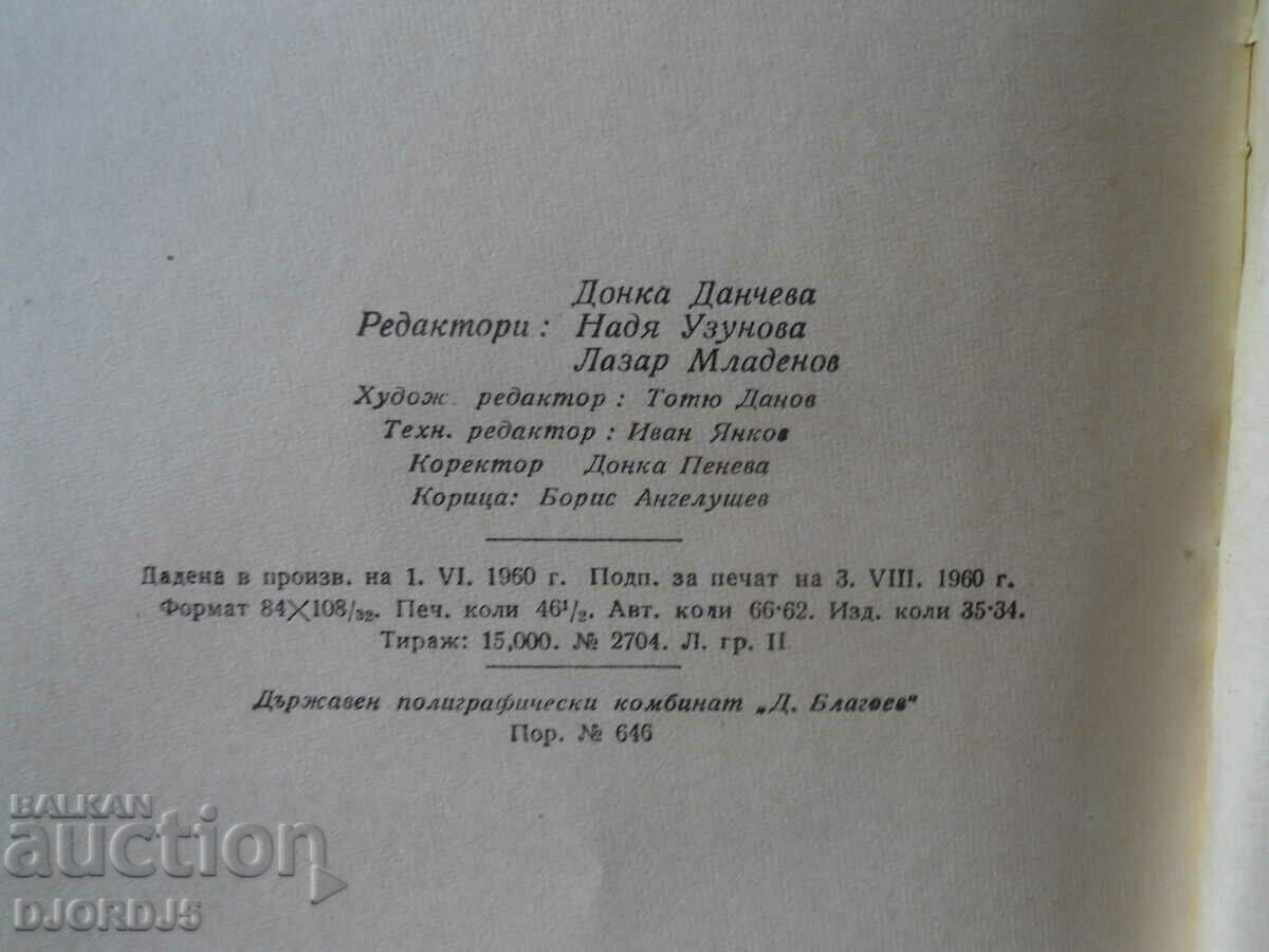 V. I. Lenin, biography - 5 V. I. Lenin, biography - 5