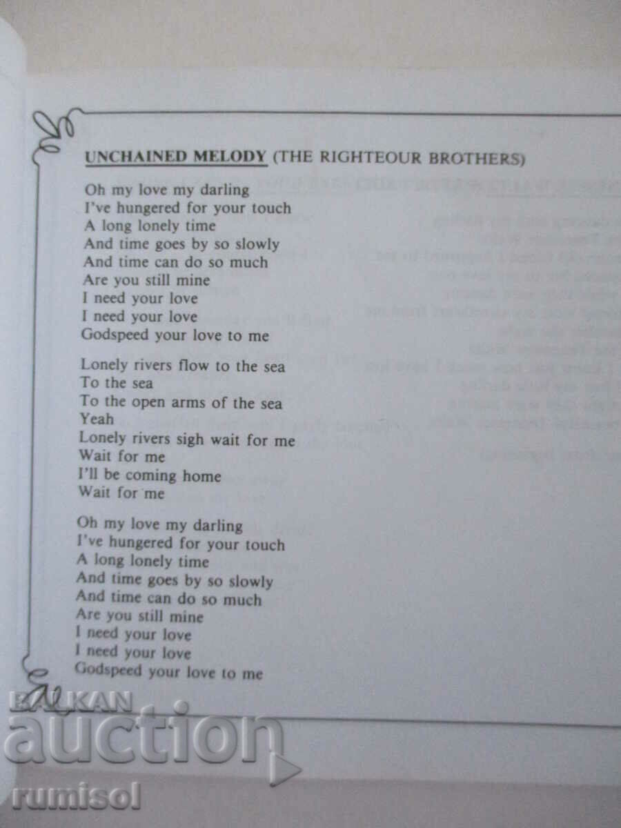 Greatest Oldies - 5 Greatest Oldies - 5