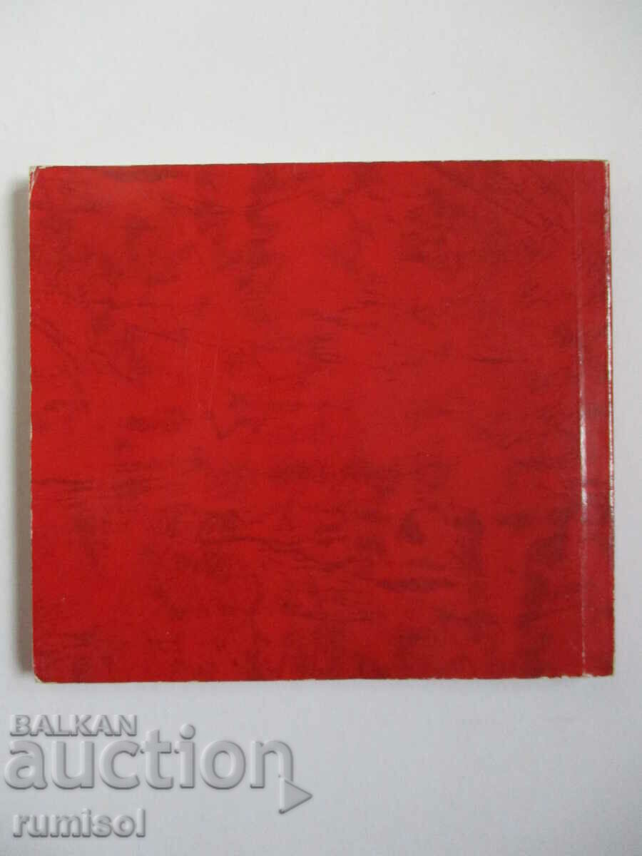 Greatest Oldies - 6 Greatest Oldies - 6