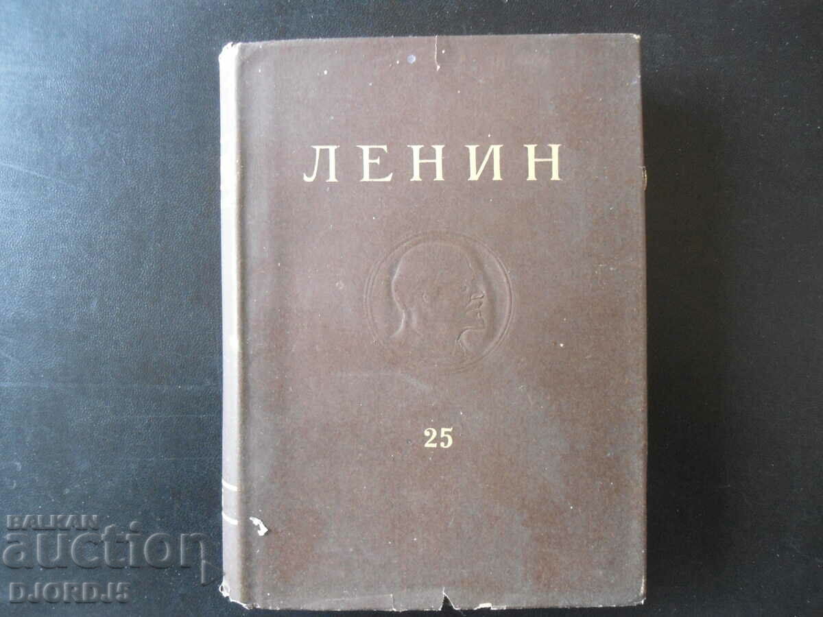 V. I. Lenin, lucrări, volumul 25