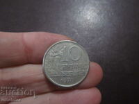 1970 Brazil 10 centavos