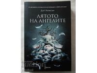 Лятото на ангелите - Дот Хъчисън