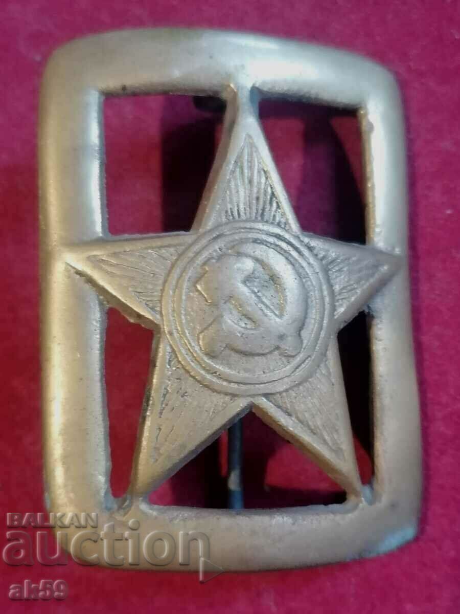 Стара военна тока катарама - 1942-45 СССР.