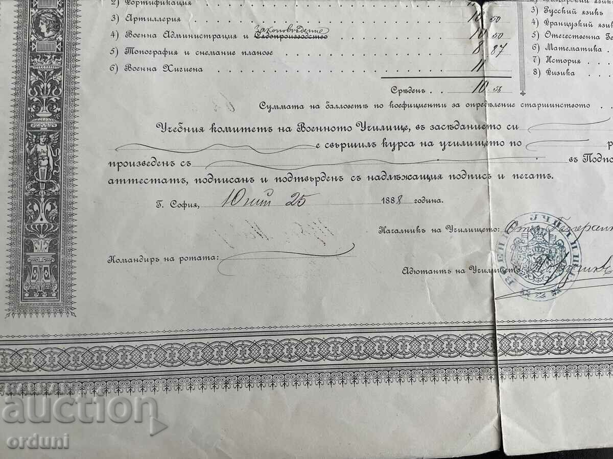 Delivery of 3200 Principality of Bulgaria Certificate Second Lieutenant Vassilev 1888 Delivery of 3200 Principality of Bulgaria Certificate Second Lieutenant Vassilev 1888