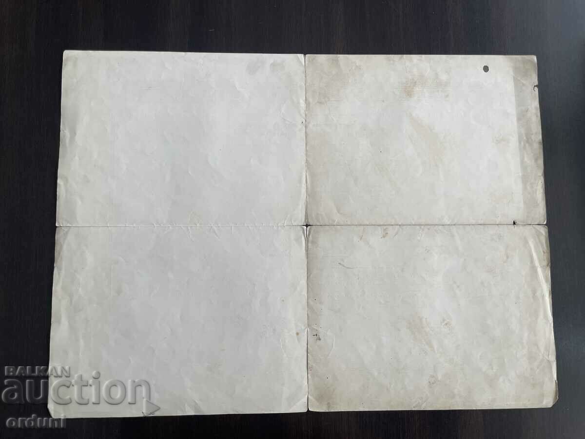 3200 Principality of Bulgaria Certificate Second Lieutenant Vassilev 1888 - 6 3200 Principality of Bulgaria Certificate Second Lieutenant Vassilev 1888 - 6