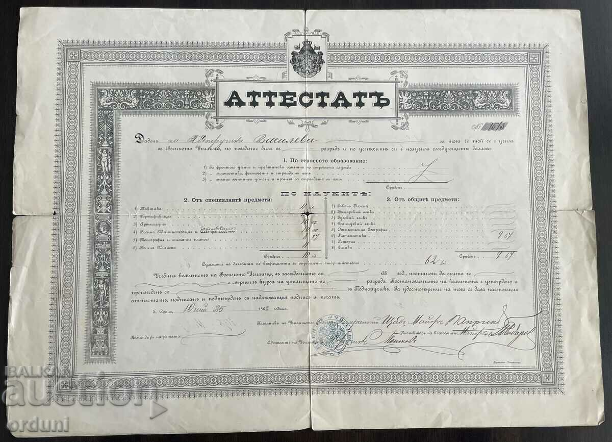 3200 Principality of Bulgaria Certificate Second Lieutenant Vassilev 1888