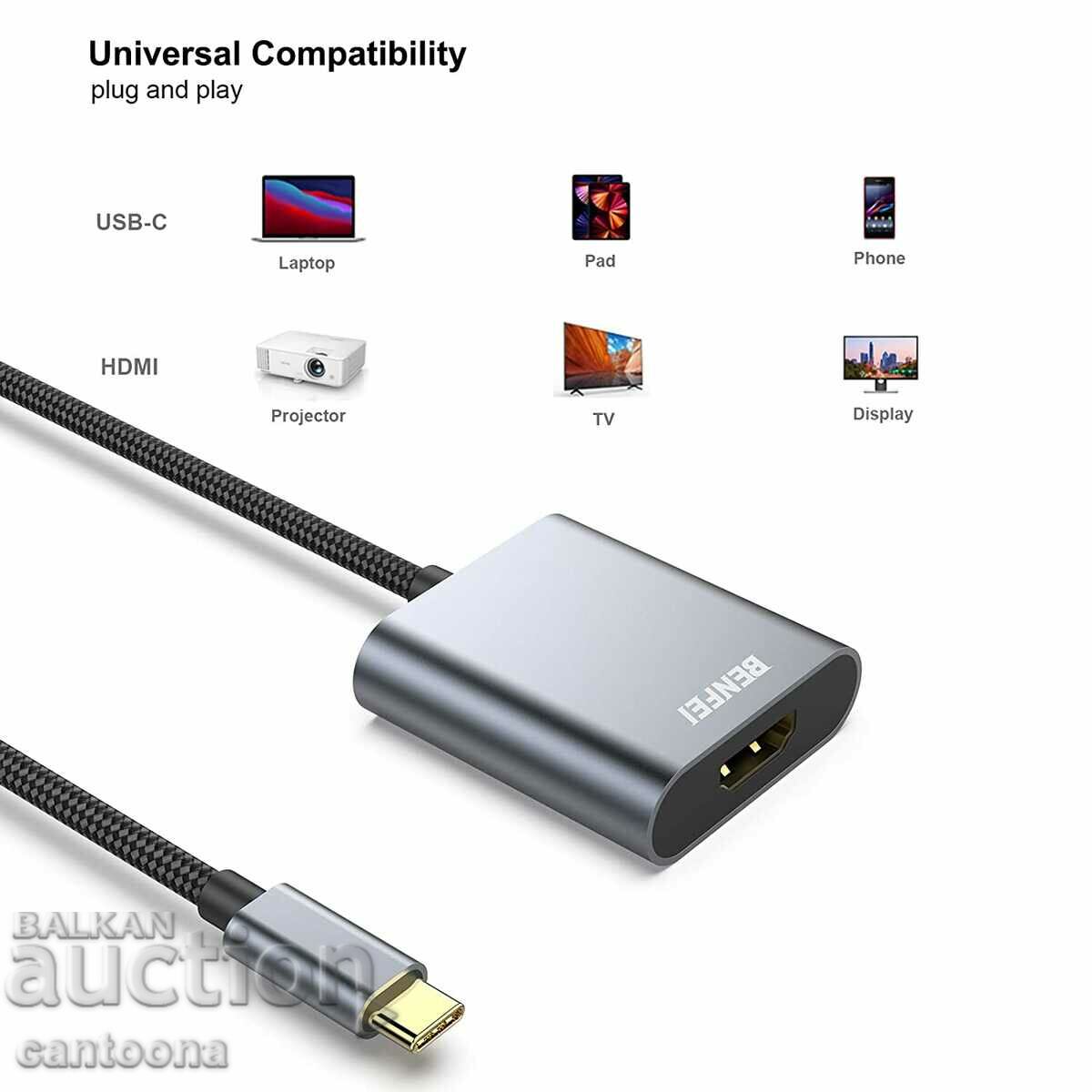 BENFEI USB C to 4K HDMI Adapter, Thunderbolt 3, Aluminum with price 24.98 BGN | € 12.77 BENFEI USB C to 4K HDMI Adapter, Thunderbolt 3, Aluminum with price 24.98 BGN | € 12.77