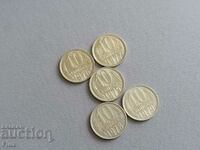 Lot de monede - URSS - 10 copeici | 1975 - 1979