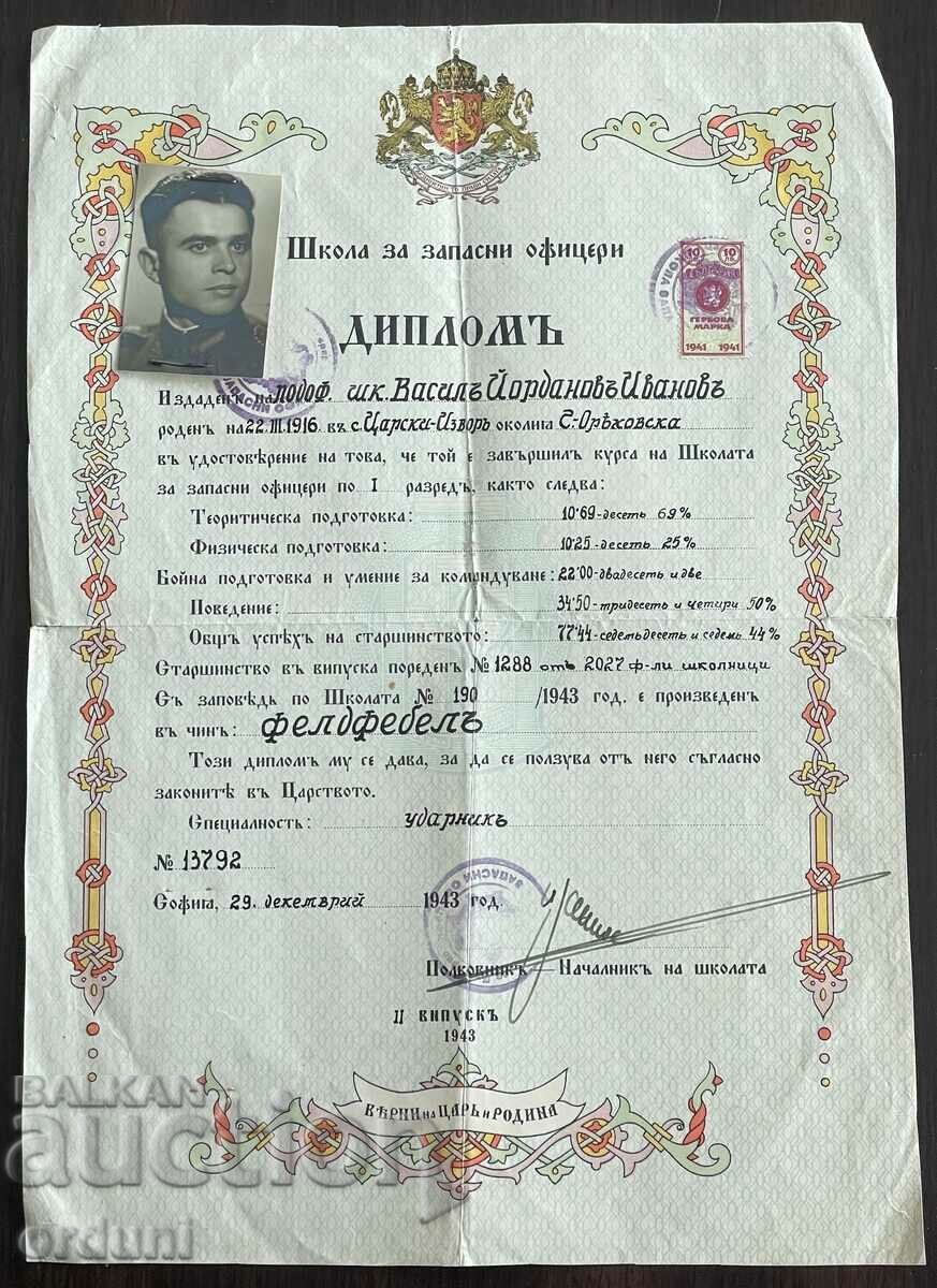 3204 Царство България Диплом ШЗО Фелдфебел 1943г.