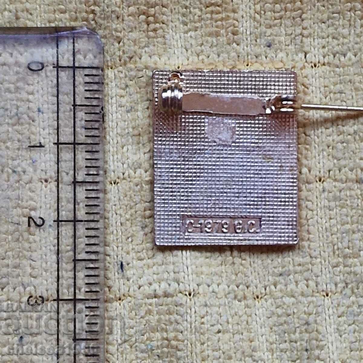 Ολυμπιακοί τίτλοι της Μόσχας 1980 με τιμή 19.99 BGN | € 10.22