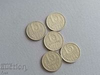 Лот монети - СССР - 15 копейки | 1980г. - 1984г.