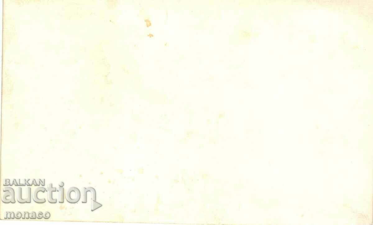 Old photo - Pirin, Vihren peak with price 2.00 BGN | € 1.02 Old photo - Pirin, Vihren peak with price 2.00 BGN | € 1.02