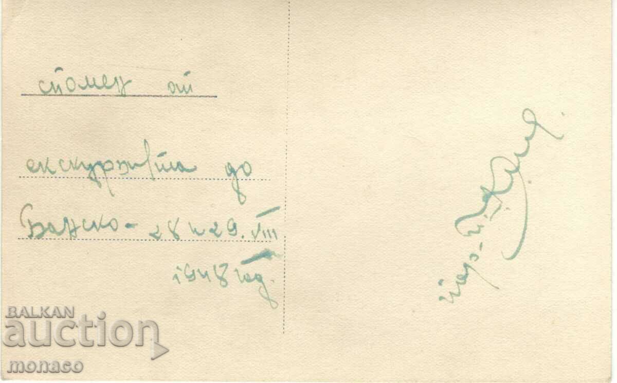 Old postcard - Pirin, Jengale peak with price 2.80 BGN | € 1.43