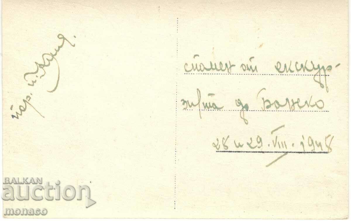 Old postcard - Pirin, El Tepe and Kupelo peaks with price 2.80 BGN | € 1.43 Old postcard - Pirin, El Tepe and Kupelo peaks with price 2.80 BGN | € 1.43