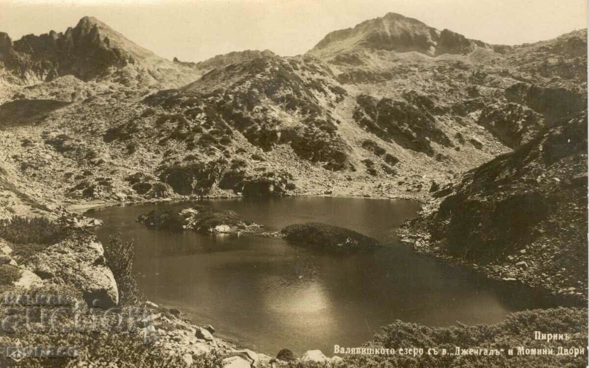 Παλιά καρτ ποστάλ - Pirin, λίμνη Valyavisko