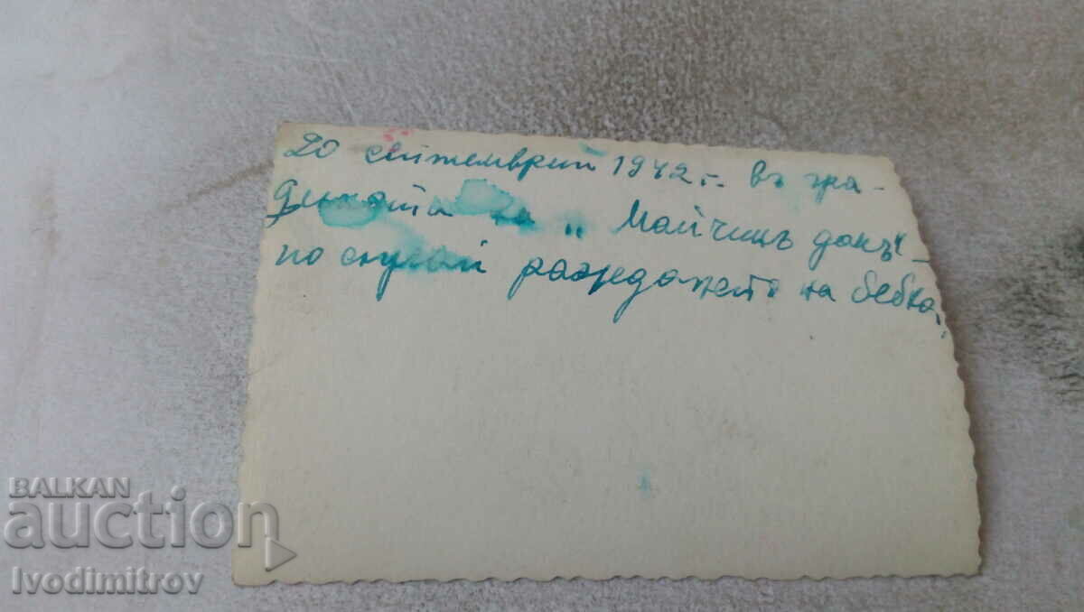 Saint Sofia Men, women and a boy in the kindergarten in front of Mother's Home with price 1.75 BGN | € 0.89 Saint Sofia Men, women and a boy in the kindergarten in front of Mother's Home with price 1.75 BGN | € 0.89