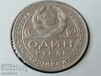1 rubla 1924 P.L. Rusia URSS Moneda de argint ORIGINALA argint
