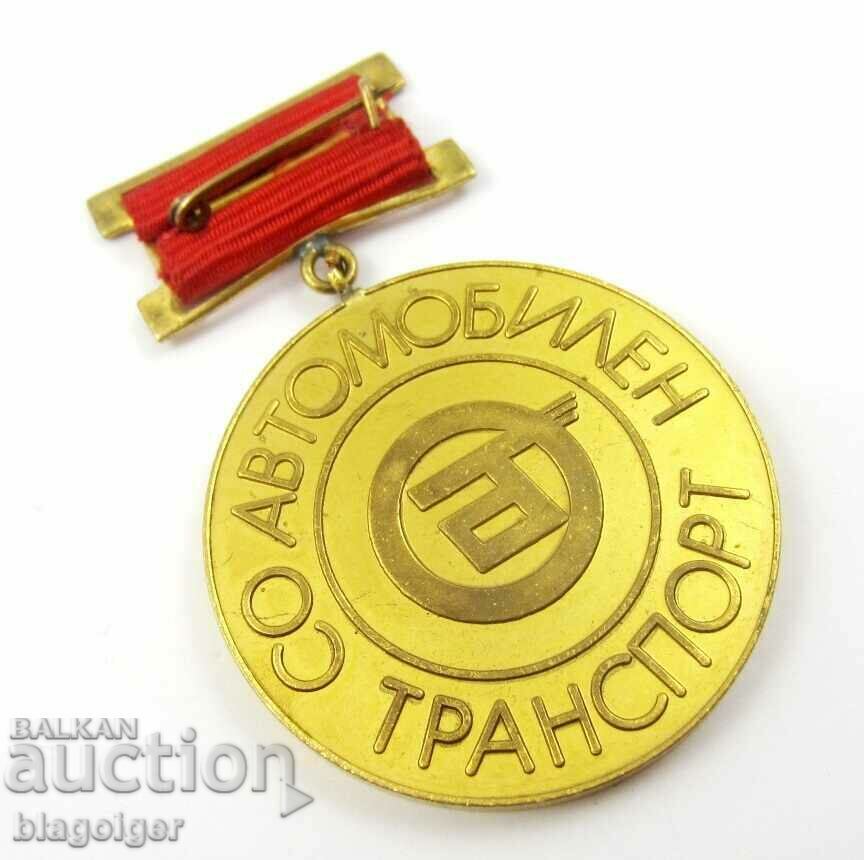 Auction Rare award sign - SO Automobile transport - 1300. Bulgaria Auction Rare award sign - SO Automobile transport - 1300. Bulgaria