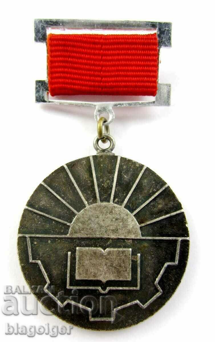 A RARE SIGN-FOR LONG YEARS OF LABOR-UNION OF THE BLIND with price 8.99 BGN | € 4.60 A RARE SIGN-FOR LONG YEARS OF LABOR-UNION OF THE BLIND with price 8.99 BGN | € 4.60