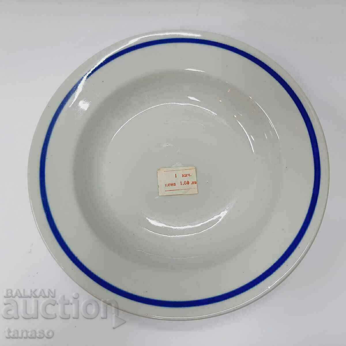 5 pcs. Vintage porcelain soup plates unused(5.2) with price 20.00 BGN | € 10.23 5 pcs. Vintage porcelain soup plates unused(5.2) with price 20.00 BGN | € 10.23